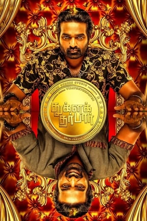 Tughlaq Durbar (2021) (Hindi – Tamil) Dual Audio – 480p