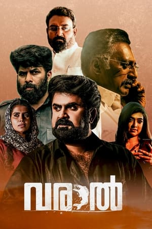 Varaal (2022) Hindi Movie Pre- – 480p